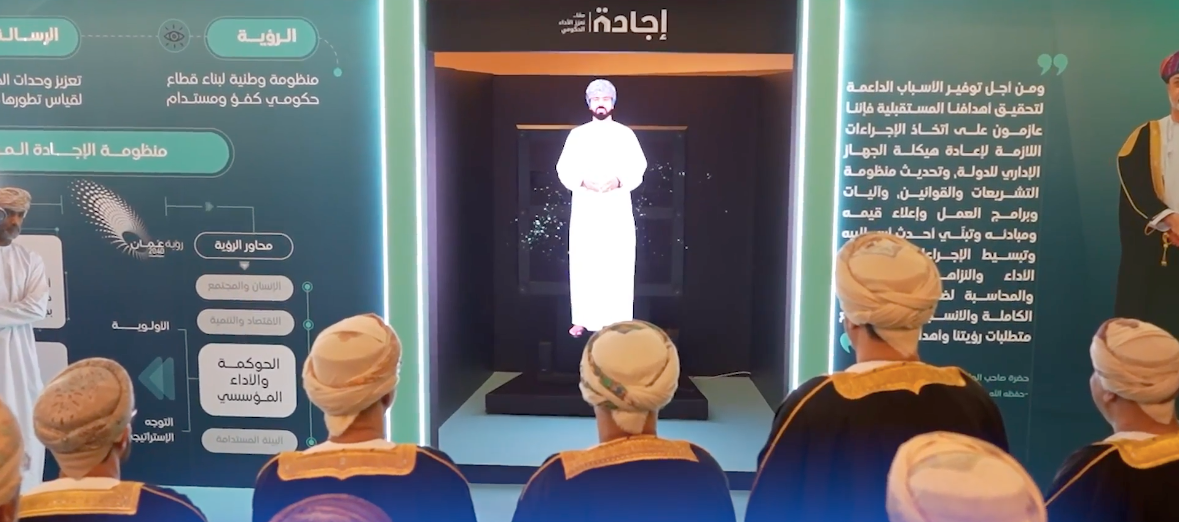 Holographic Display For Businesses
