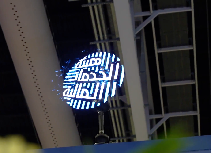 Holographic Display For Businesses